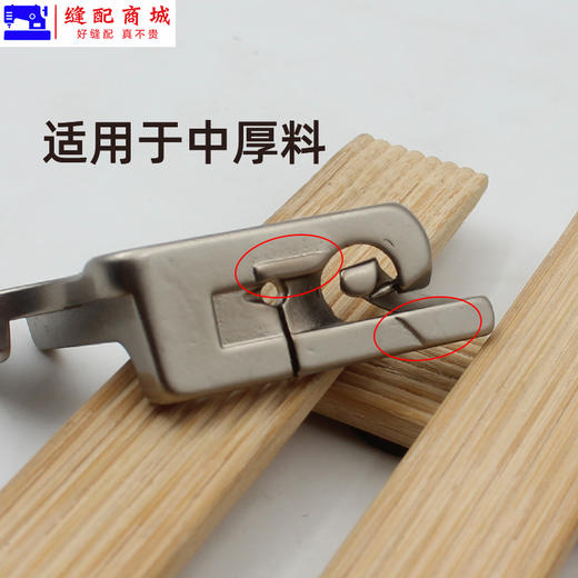 PL 卷边压脚 平车卷边折边压脚 衣车包边器工具 商品图1