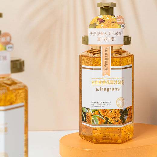 若皙风吟金桂蜜香花瓣沐浴露436ml（2107112） 商品图3