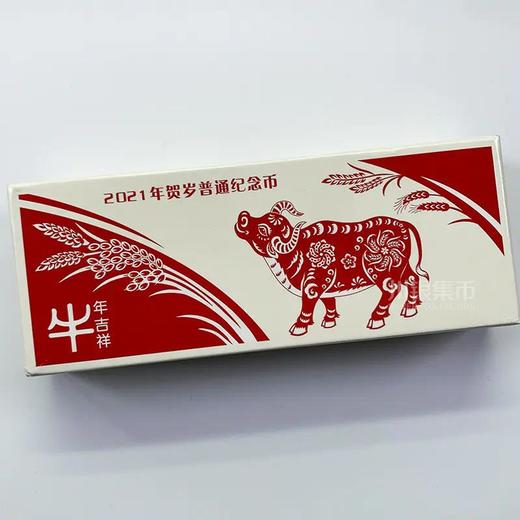 2021牛年生肖纪念币 商品图5