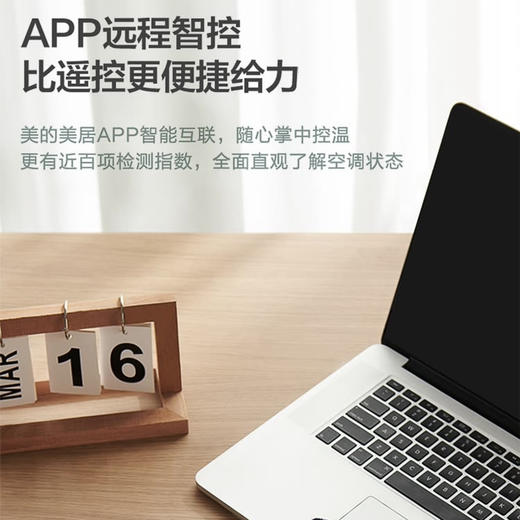 美的（Midea）空调KFR-35GW/N8VJE3 风耀 商品图5