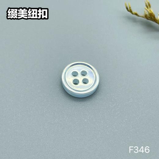 F346(整包购买) 商品图3