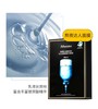 1F超市 肌司研水滋养水盈补水面膜（黑臻版） 商品缩略图4