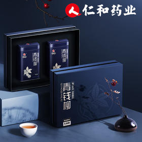 【仁和】青钱柳茶叶大气礼盒装送人优选，一盒2罐