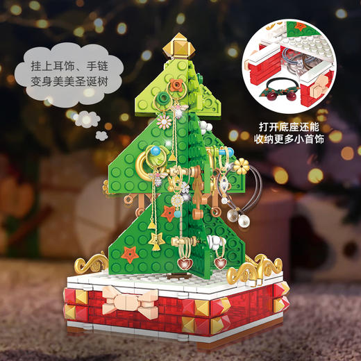 【智慧优选】【圣诞桌面叠叠乐摆件】JAKI圣诞桌面趣味装饰  享受拼搭乐趣  激发灵感 增添圣诞氛围 商品图2