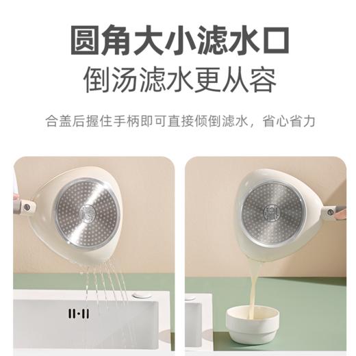 悦味 抗菌不粘陶瓷三角锅 煎煮一体蒸煮汤锅[福利品] 商品图6
