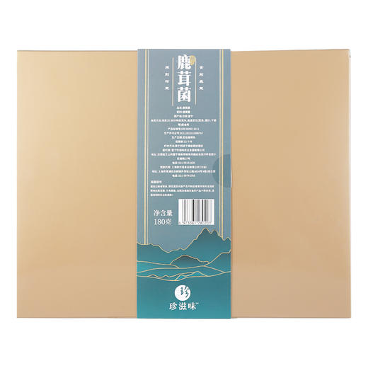珍滋味鹿茸菌180g/盒 商品图3