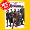 现货 漫威复仇者联盟终局之战 官方电影特别收藏典藏 英文原版 Avengers Endgame The Official Movie Special 精装3复联4 Marvel 商品缩略图0