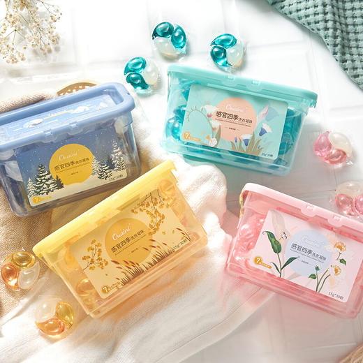 【4盒】ouaini偶爱你感官四季洗衣凝珠7重酵素定向去污高雅香氛持久留香柔顺15g*30g颗 4盒套装 商品图0