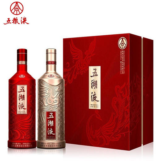 【推荐】五湖液 莺凤合鸣（礼盒版）浓香型 52度 500ml X2 商品图0