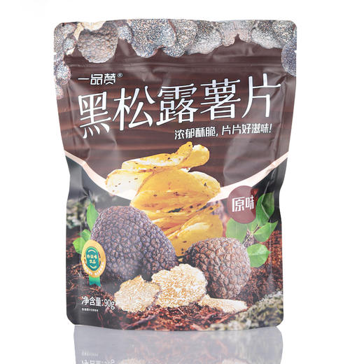 一品赞黑松露薯片90g/袋 商品图0