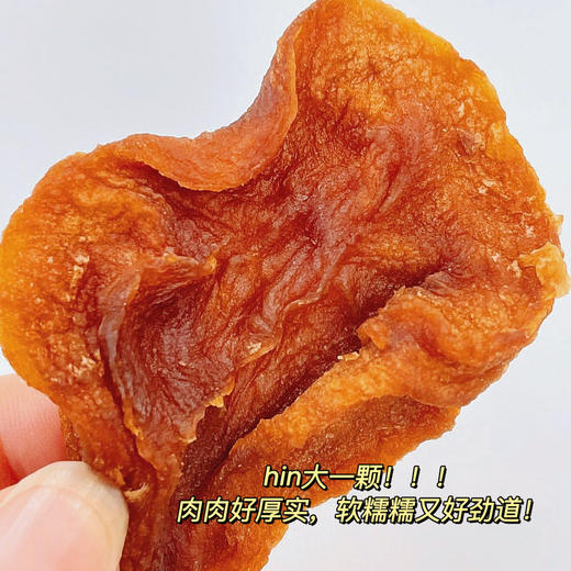 晒果果苹果干 110g 商品图1