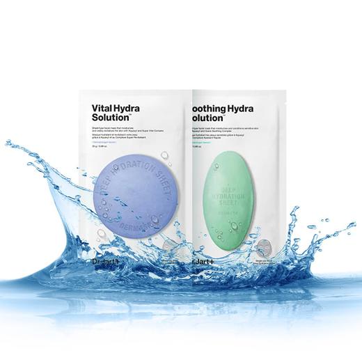 蒂佳婷药丸面膜女蓝绿色补水保湿美白祛痘正品 商品图0