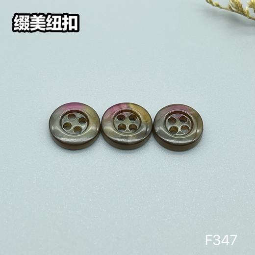 F347(整包购买) 商品图4