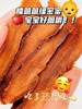 晒果果苹果干 110g 商品缩略图2