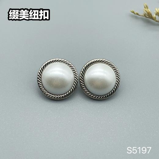 S5197(整包购买) 商品图1