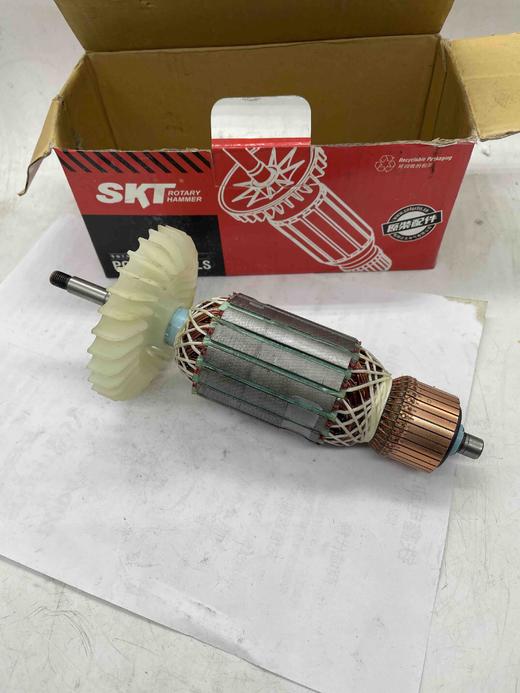 【货号07453】原厂海王SKT180角磨机转子230角磨机转子角磨机电机 商品图2