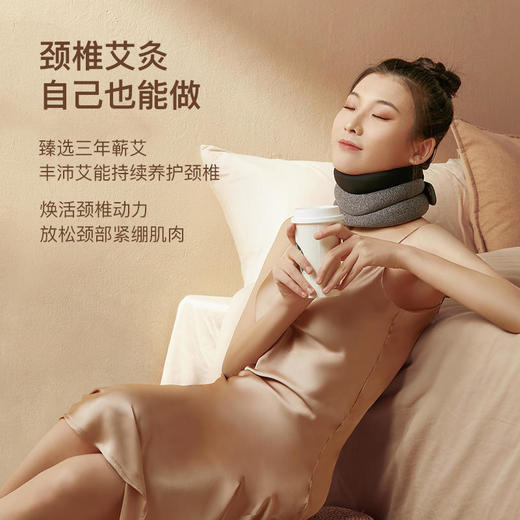 【支撑护颈颈椎福音】科爱元素颈托轻盈透气上撑下托艾热温灸 商品图1