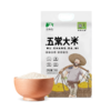 北纬45 五常稻花香米大米5kg 商品缩略图1