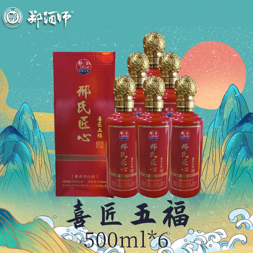 喜匠五福500mlx6 商品图0