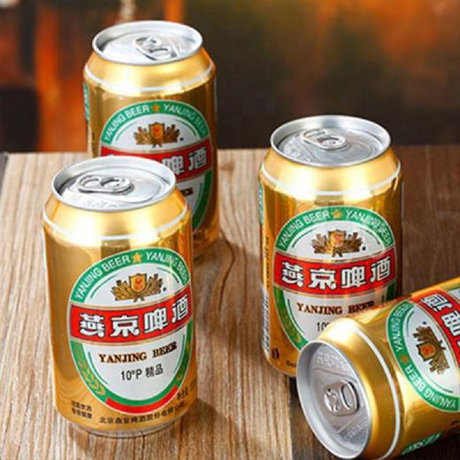燕京精品六连包10度整箱330ml *24罐啤酒 商品图1