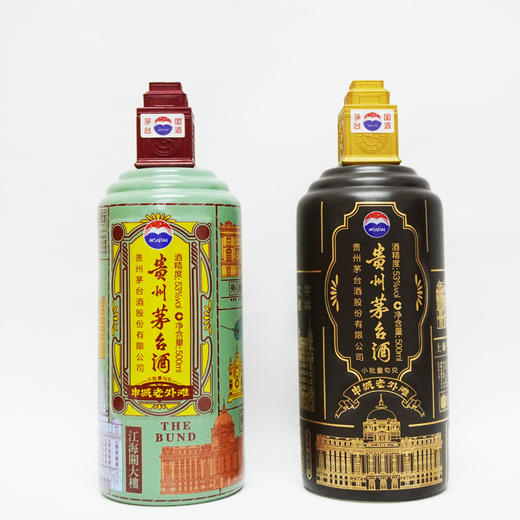 贵州茅台酒 53度 2015年申城老外滩纪念酒 500ml*2礼盒装 商品图1