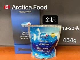 ARCTICA FOOD北极食品野生海参大金标454g 18头左右