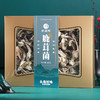 珍滋味鹿茸菌180g/盒 商品缩略图1