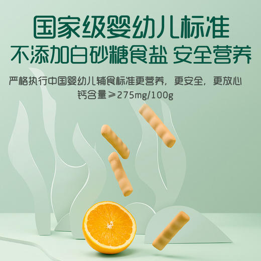 英氏婴幼儿营养磨牙棒原味 商品图4