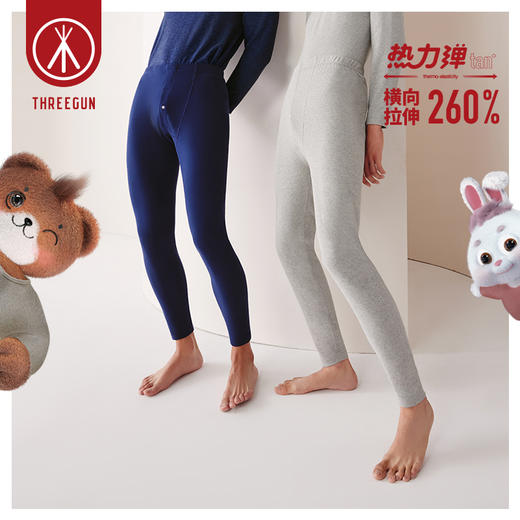 Threegun三枪 【抗菌棉加厚磨毛绒】男士打底长裤秋裤-61147B021 商品图3