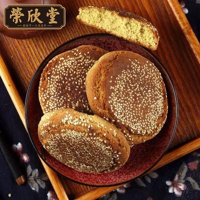 荣欣堂太谷饼400g山西特产全国小吃中式糕点心软糯手工老式 商品图2