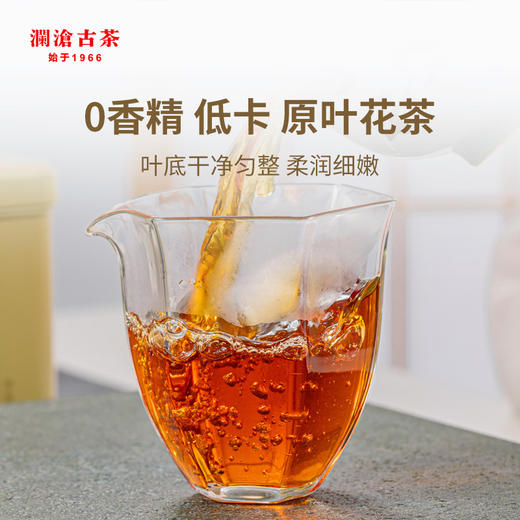 澜沧古茶茉莉花红茶云南滇红高山大叶种茶叶150g 商品图2