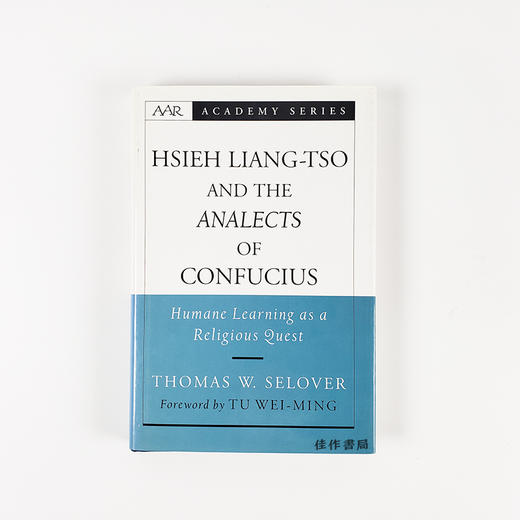 Hsieh Liang-Tso and the Analects of Confucius: Humane Learning as a Religious Quest/谢良措与论语：作为宗教探索的仁学 商品图0
