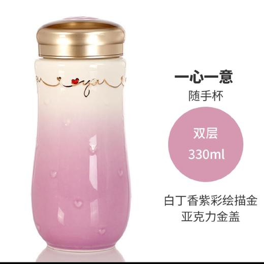 乾唐轩一心一意杯（颜色随机）（仅供济南市区） 商品图0