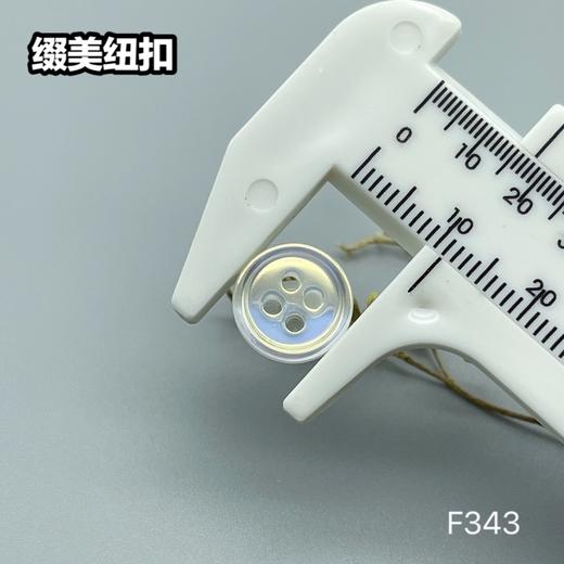 F343(整包购买) 商品图5