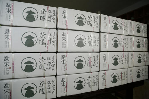 清冽勐宋 茶隐深野 携谁隐•勐宋（2021） 商品图13