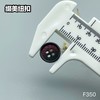 F350(整包购买) 商品缩略图6