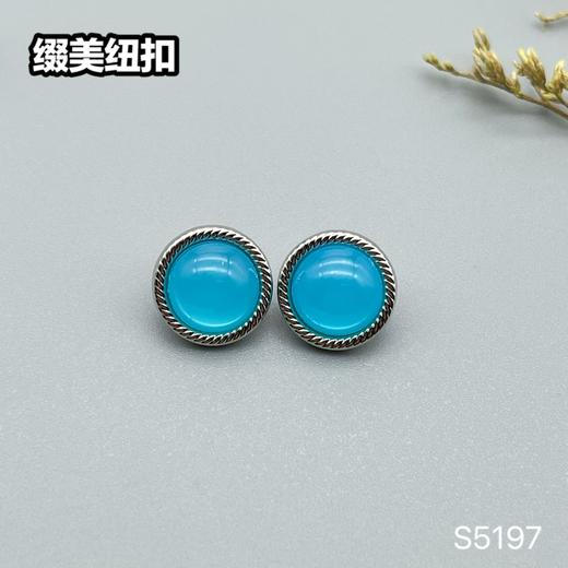 S5197(整包购买) 商品图5