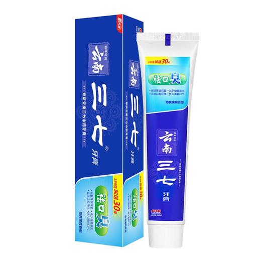 牙博士云南三七清火祛口气牙膏套装 牙膏420g+牙刷3支 商品图3