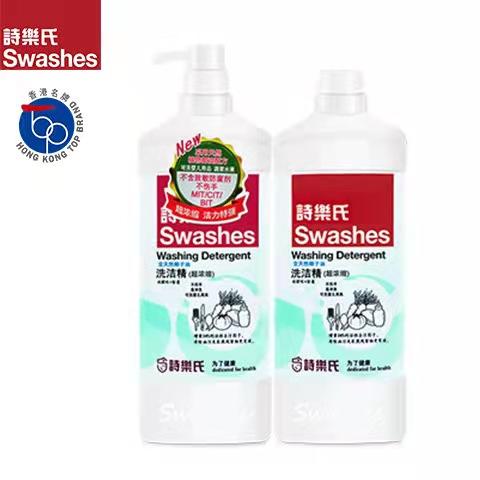 诗乐氏椰油洗洁精装家用厨房洗碗液去油护肤不伤手2瓶实惠装 商品图2