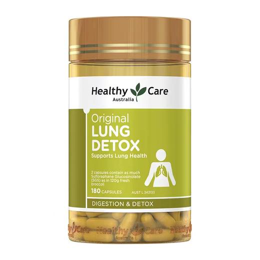 【保税仓】Healthy Care 清肺灵胶囊 180s 商品图0