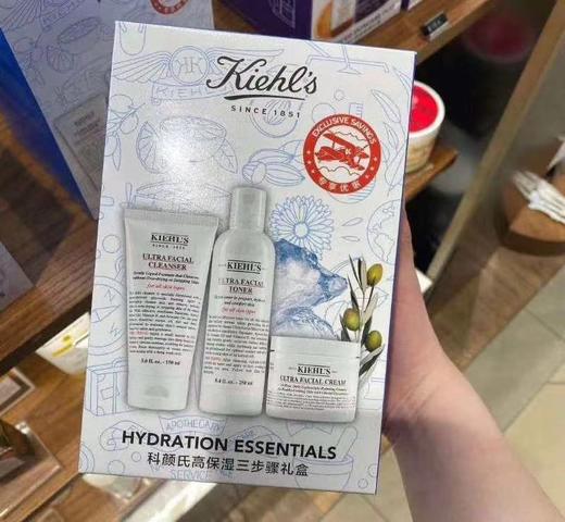 科颜氏高保湿限量三件套 商品图0
