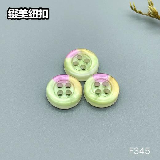 F345(整包购买) 商品图4