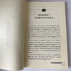科学的灵魂：500年科学与信仰、哲学的互动史 商品缩略图4