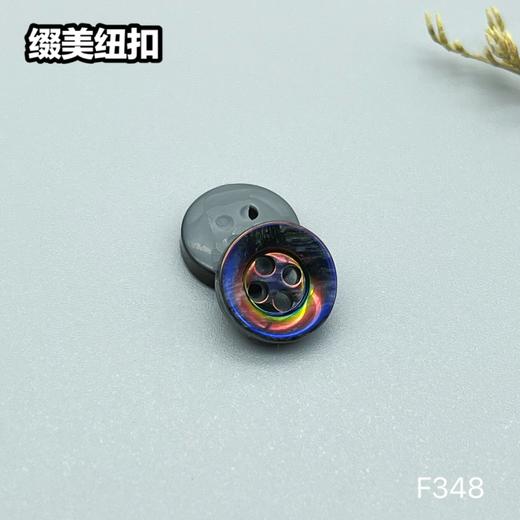 F348(整包购买) 商品图2