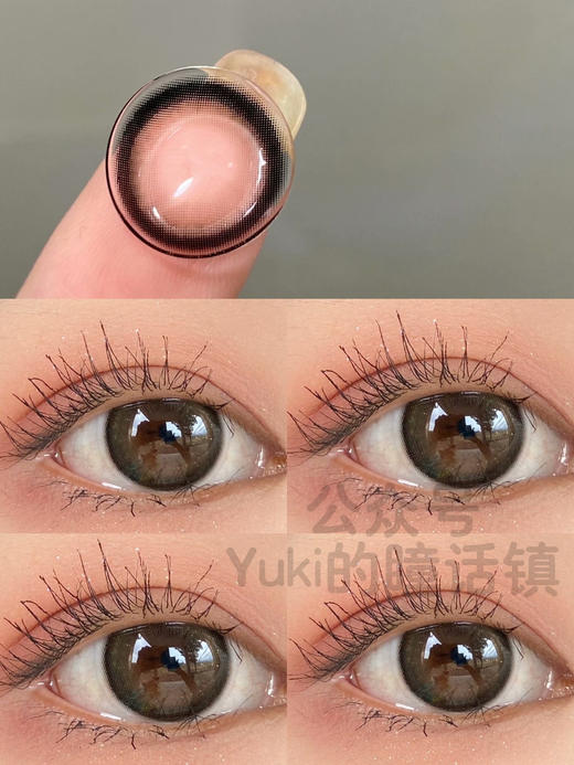 Pinkpeach粉桃牌-黑糯米 商品图1