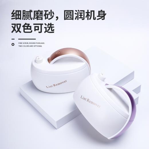 【秋冬生活必备】手把式 让操作更流畅 一键式除毛 让衣物亮丽如新 新款毛球修剪器家用衣服除剃绒毛机 商品图4