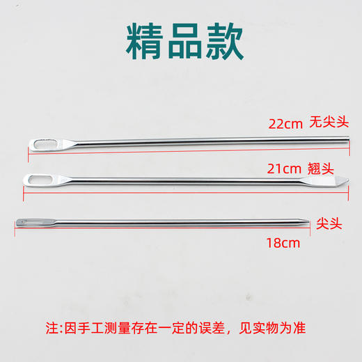 服装厂专用穿绳神器穿裤腰绳神器穿绳器 穿绳子工具 商品图5