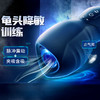 男用精品 御龙龟头训练器降敏锻炼自慰神器 YXF10573 商品缩略图0