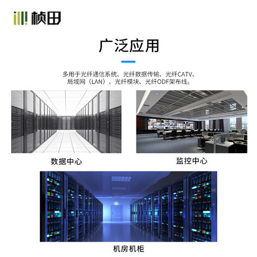 14位光纤收发器机架40614 商品图3