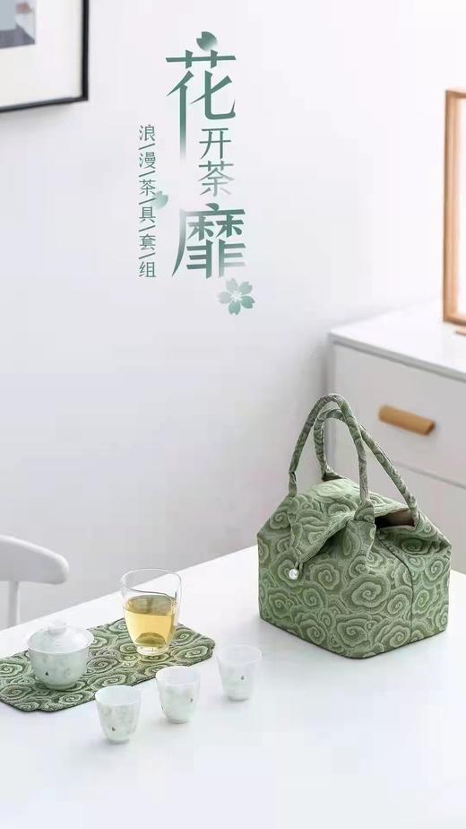永利汇出差旅行套装配布包小茶席一壶三杯洒蓝洒粉描金茶具 商品图0